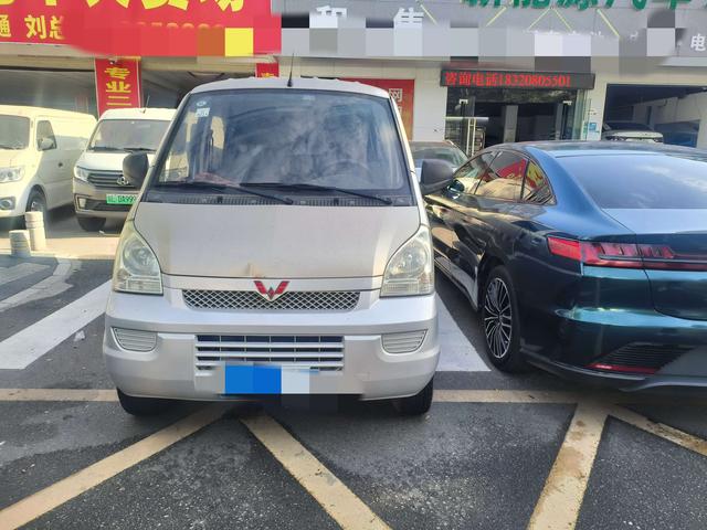 Wuling Rongguang