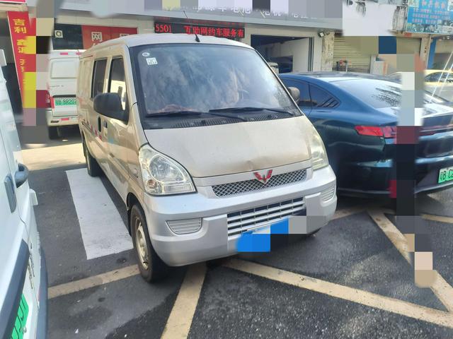 Wuling Rongguang