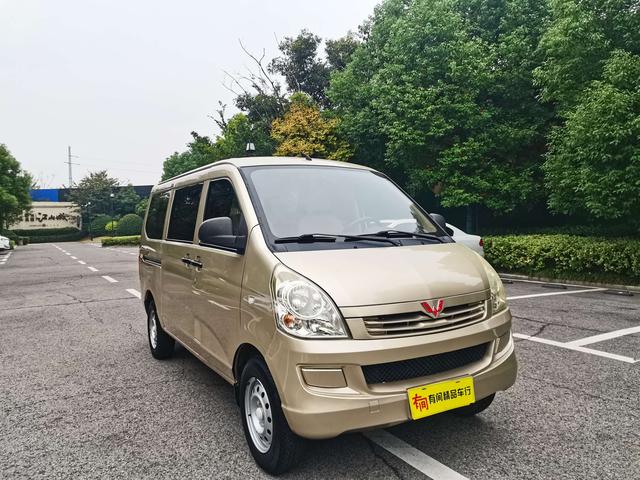 Wuling Rongguang