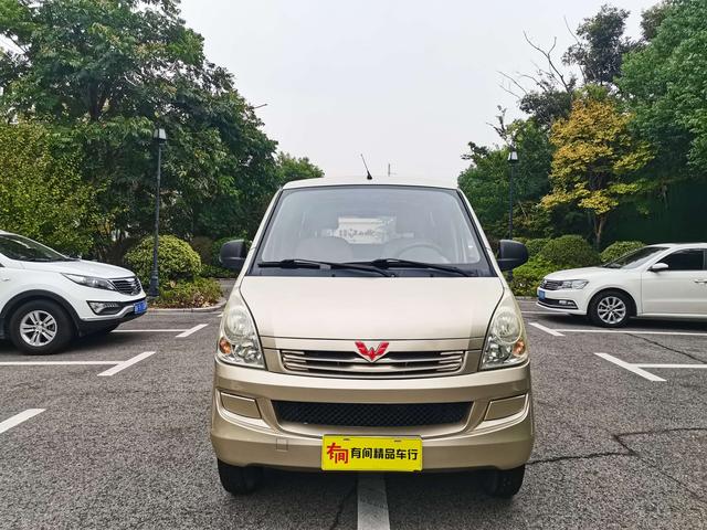 Wuling Rongguang