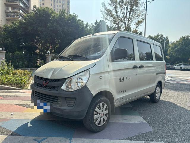 Wuling light