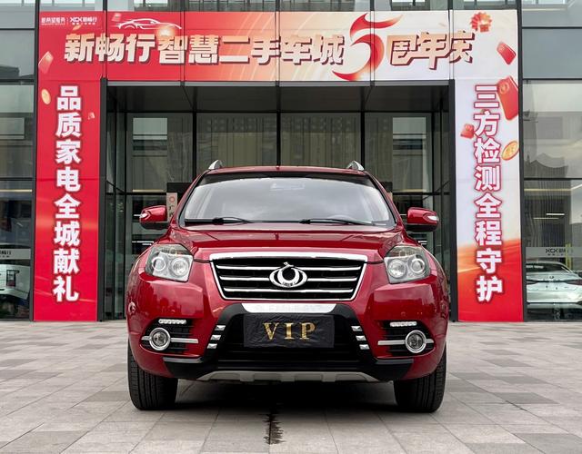 Geely GX7