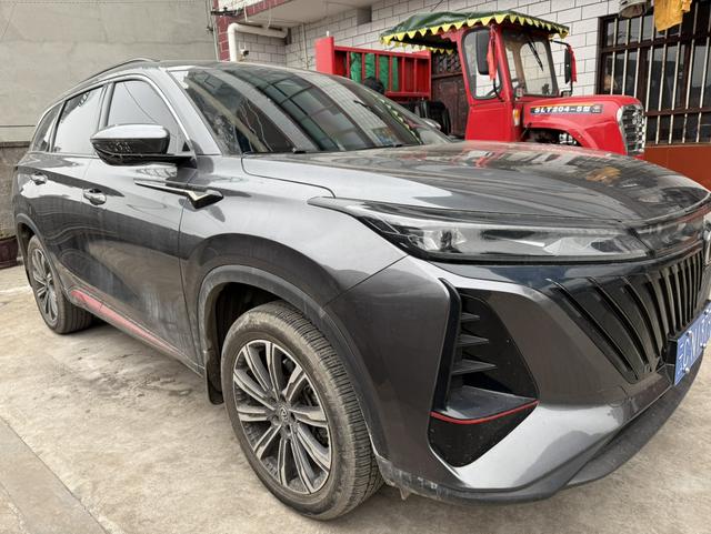 Changan CS75 PLUS