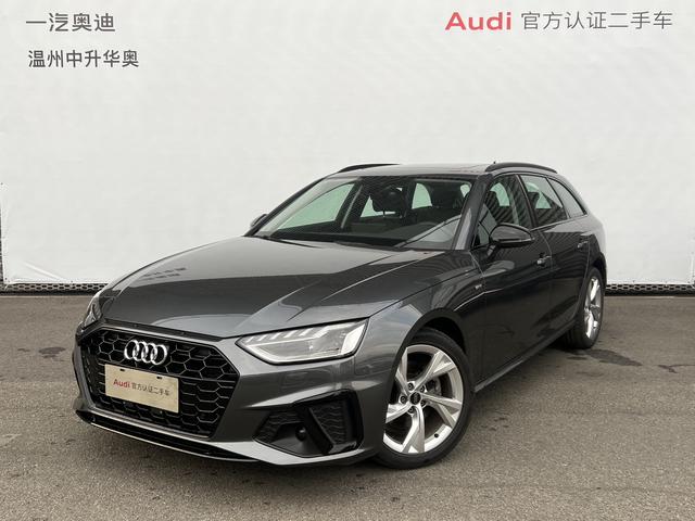 Audi A4 (imported)