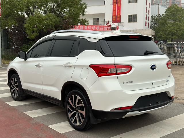 GAC Qizhi PHEV