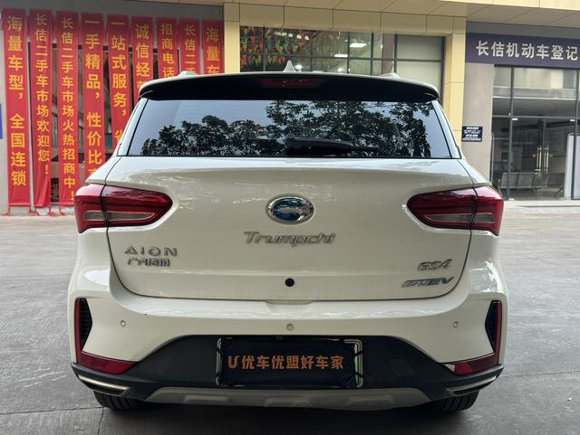 GAC Trumpchi GS4 PHEV