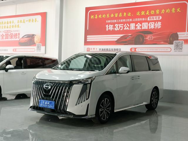 GAC Trumpchi M8