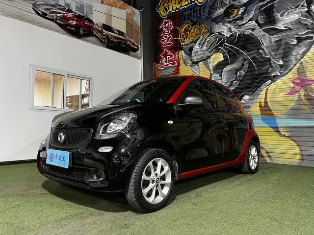 Smart forfour