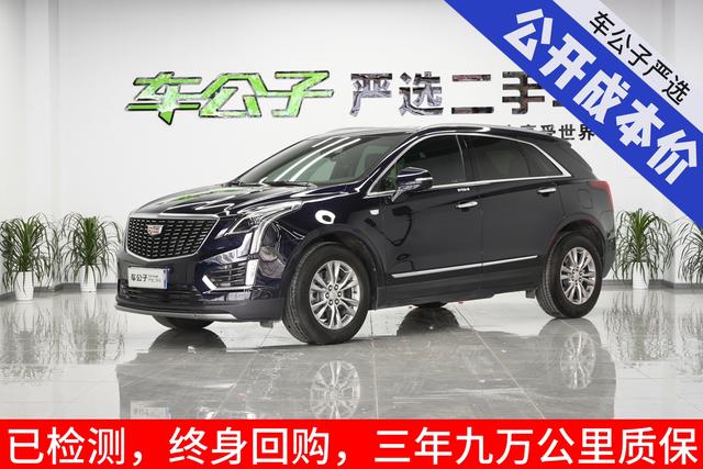 Cadillac XT5