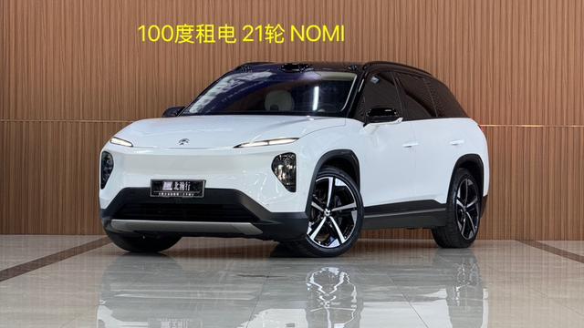 NIO ES7