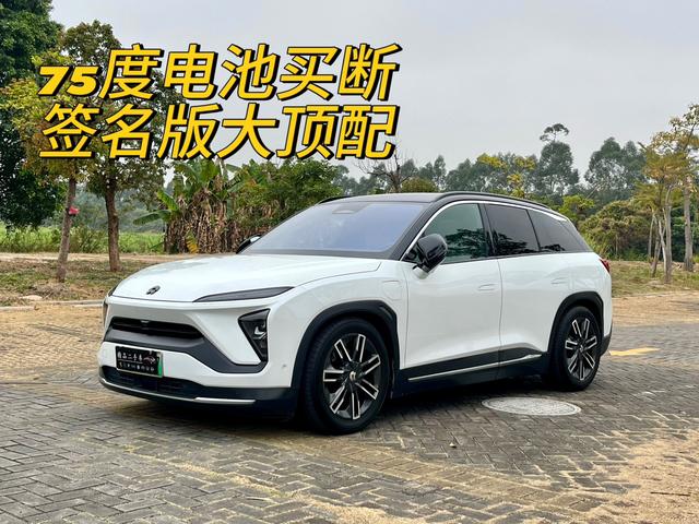 NIO ES6