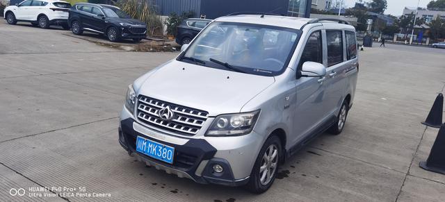 Changan Kaicene Uno S