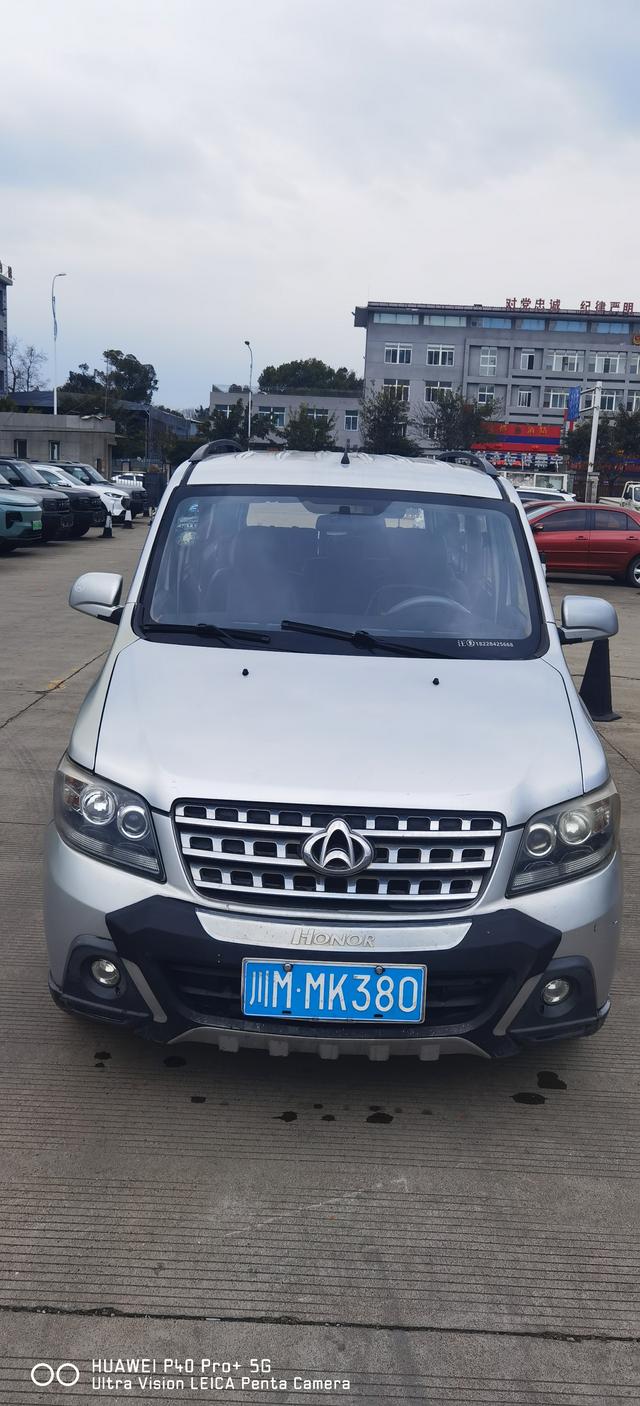 Changan Kaicene Uno S