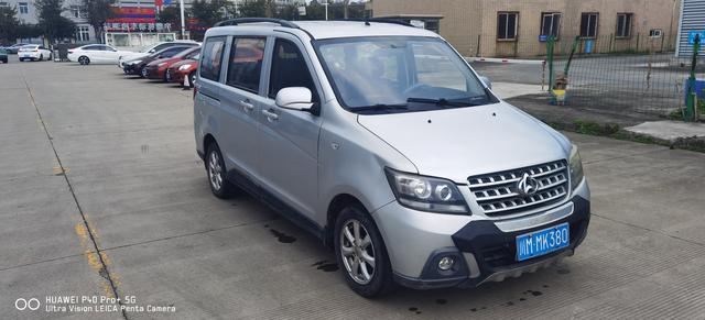 Changan Kaicene Uno S