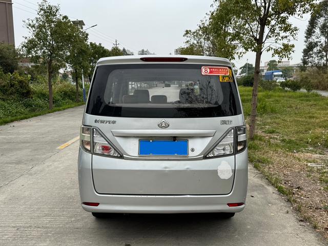 Changan Kaicene Uno S