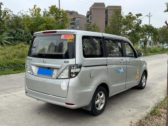 Changan Kaicene Uno S