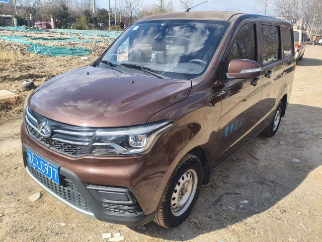 Changan Kaicene Uno S