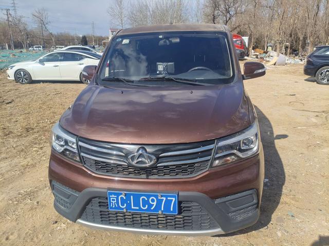 Changan Kaicene Uno S