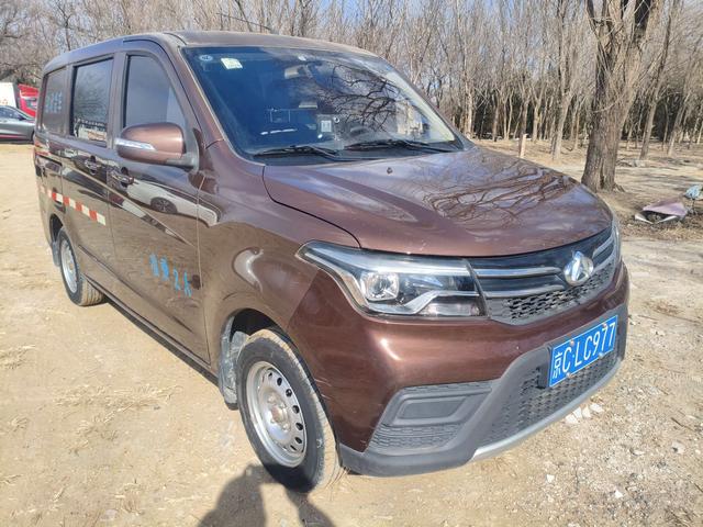 Changan Kaicene Uno S