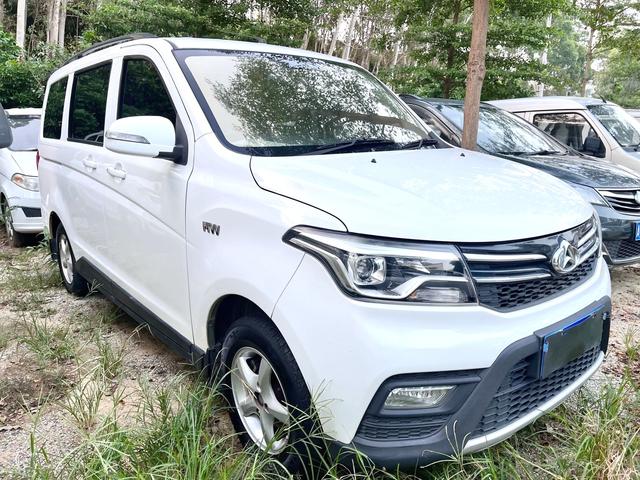 Changan Kaicene Uno S