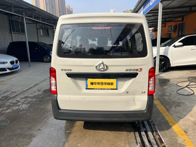 Changan Kaicene Changan Star 3