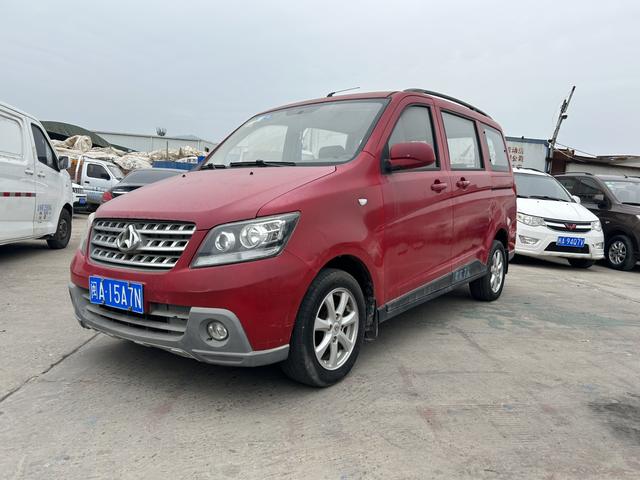 Changan Kaicene Uno S