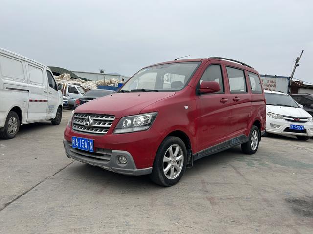 Changan Kaicene Uno S