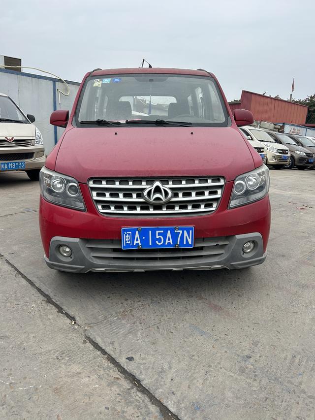 Changan Kaicene Uno S