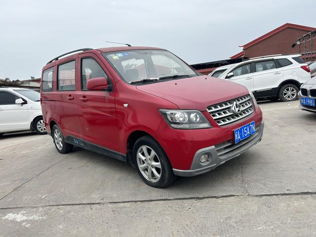 Changan Kaicene Uno S