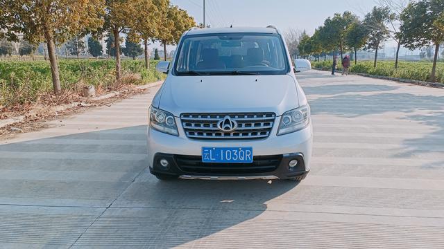 Changan Kaicene Uno S