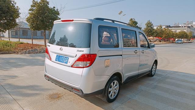 Changan Kaicene Uno S