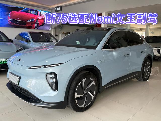 NIO EC6