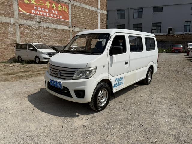 Changan Kaicene Changan Star 9