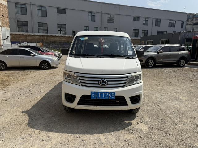 Changan Kaicene Changan Star 9