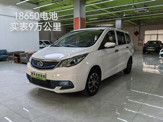 Changan Kaicene Changan Auchan A600 EV