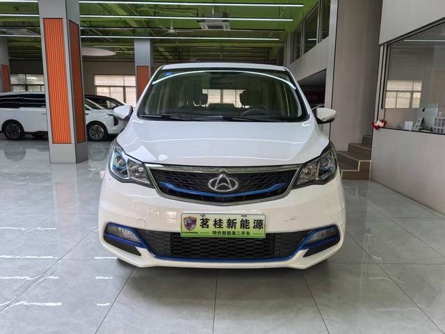 Changan Kaicene Changan Auchan A600 EV