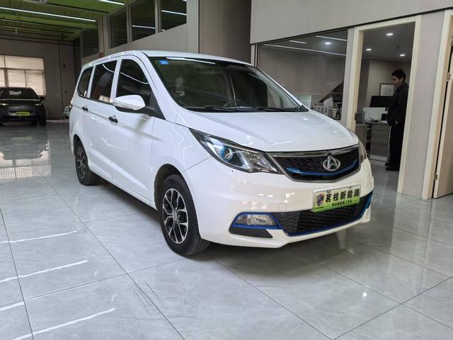 Changan Kaicene Changan Auchan A600 EV