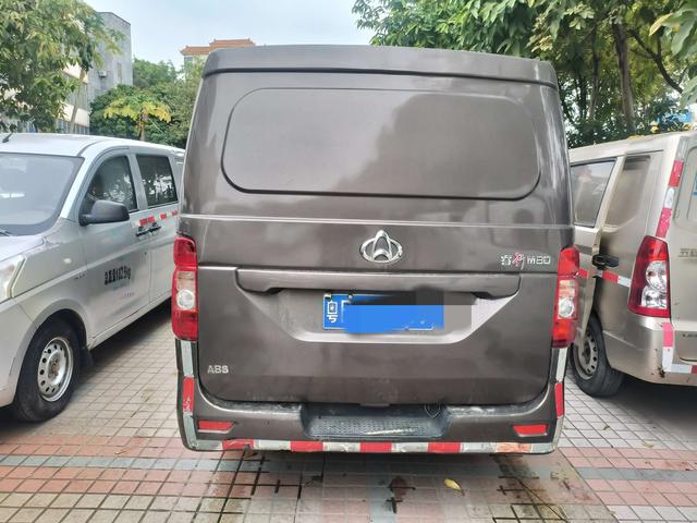 Changan Kaicene Ruixing M80