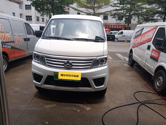 Changan Kaicene Changan Star 9 EV