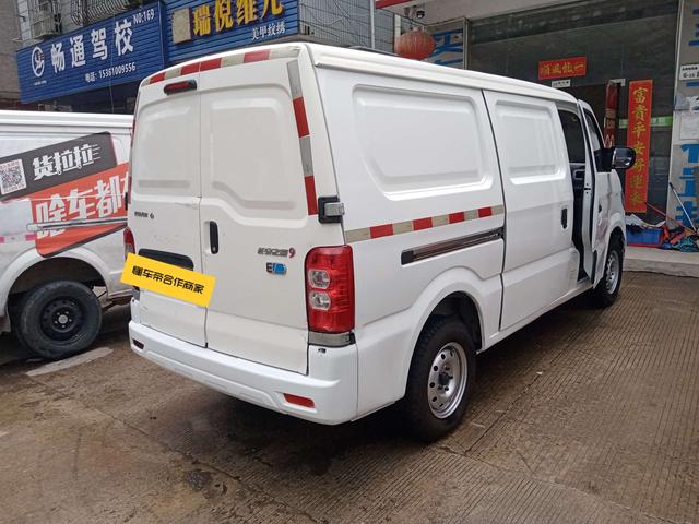 Changan Kaicene Changan Star 9 EV