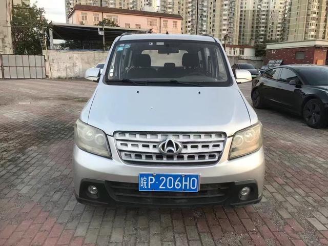 Changan Kaicene Uno S