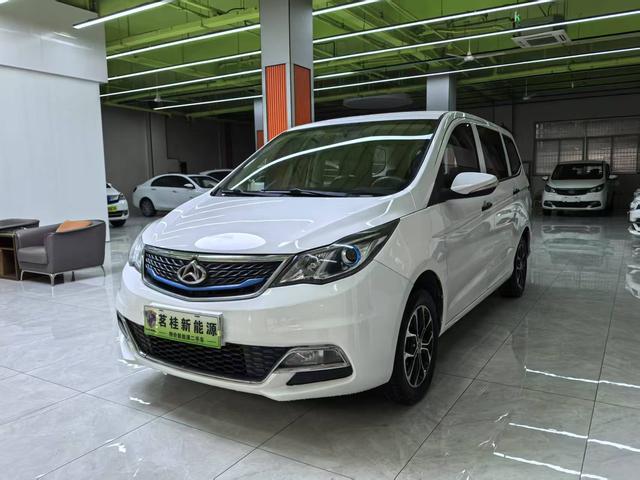 Changan Kaicene Changan Auchan A600 EV