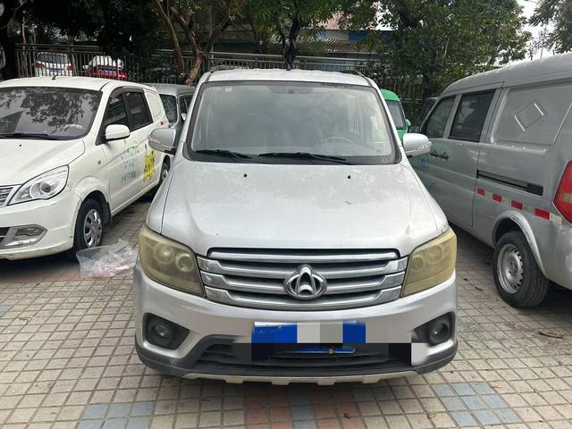 Changan Kaicene Uno S