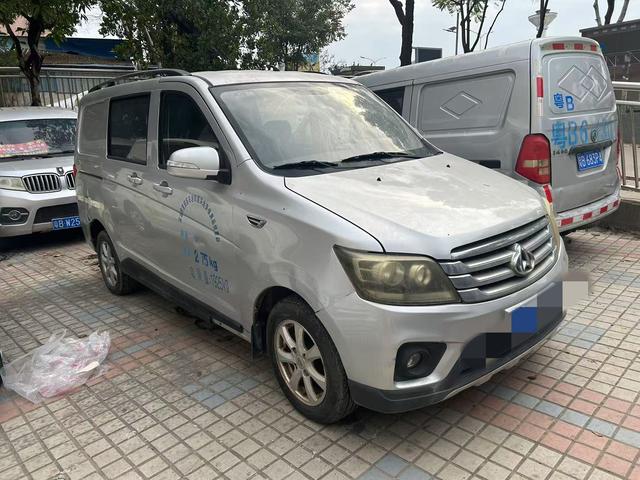 Changan Kaicene Uno S