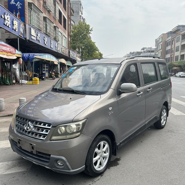 Changan Kaicene Uno S