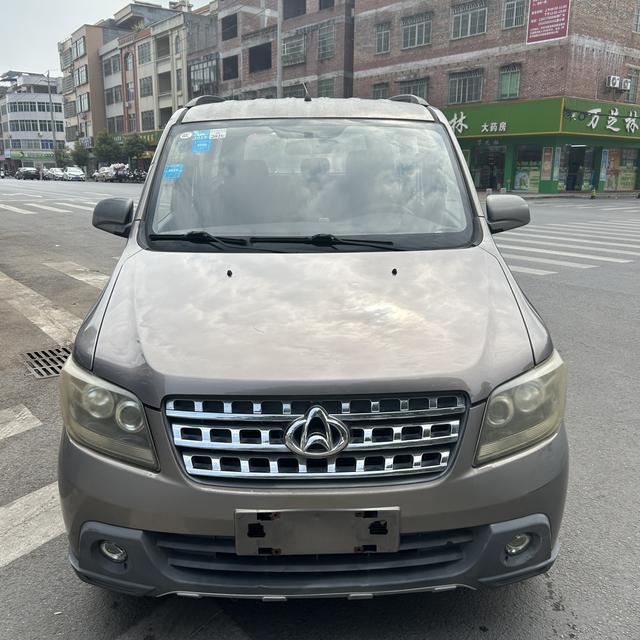 Changan Kaicene Uno S