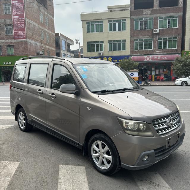 Changan Kaicene Uno S