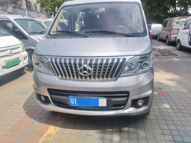 Changan Kaicene Ruixing M80