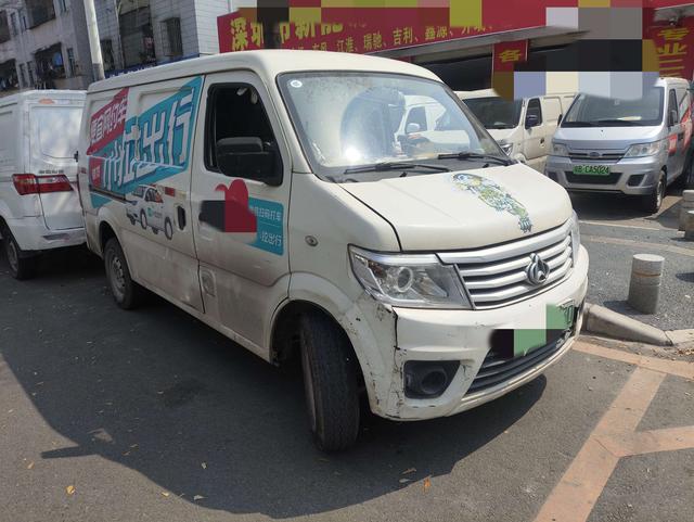 Changan Kaicene Changan Star 9 EV