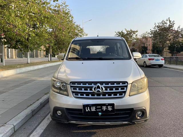 Changan Kaicene Uno S